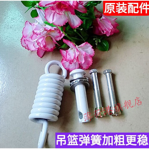 Hanging basket spring accessories spring swing hook cradle chair silencer latch screw hanging chair hook parts brown single spring hook complete set