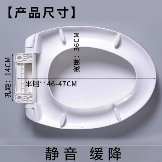 TOTO原装 TC394CVK CW436 704 844 986 SW716 718 764 981 马桶盖 1:原装V型缓降TC394CVK