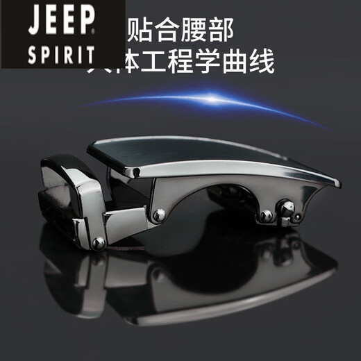 JEEP SPIRIT男士皮带扣头情人节3.0CM高档裤带头腰带卡扣配件零件硬汉型男 1105