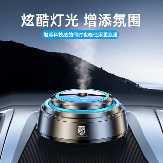 suvmch保时捷车载香薰Macan卡宴帕拉梅拉718 911汽车香水车内饰用品摆件 保时捷古龙海洋薰衣草*1【亮光银 10ml