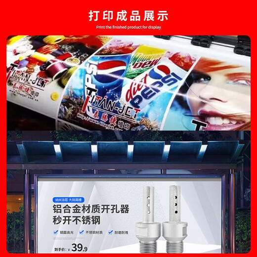 信印T600/700/750/850/880墨水国产750四色写真机热发泡墨水乐彩750写真机通用墨 黄色墨水