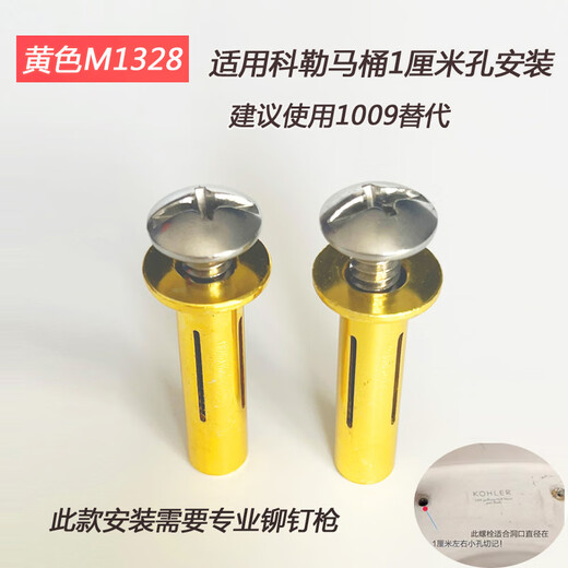 
Nooyalan (NUOYALAN) Nooyalan suitable toilet toilet toilet cover screws Fixing parts Rubber expansion nut Black M1283 model 2 pieces