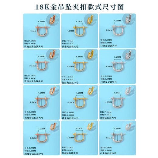 Feiyu Fat Donglai same style 18k gold buckle head U-shaped buckle 18K pendant buckle jade pendant accessories buckle buckle buckle jade jade buckle diamond medium_k rose gold