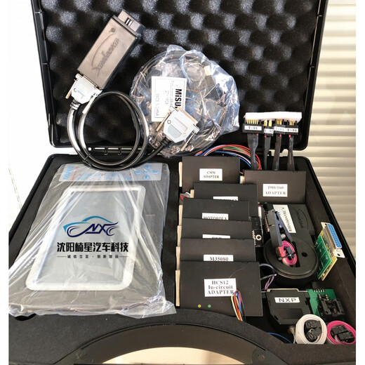 Dalian Shuangma Shuangma full-featured anti-theft function Shuangma meter adjustment instrument instrument repair physical service - door-to-door/mailable