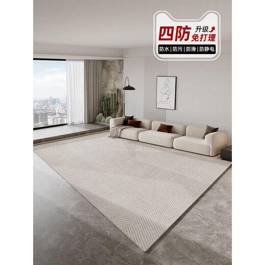 Tianjin Cui Huangkou Carpet Living Room Sense 2024 Mat de canapé de luxe léger Pas de ménage lavable et en caoutchouc imperméable Qing Qing 13566 180cm * 250cm sans soin