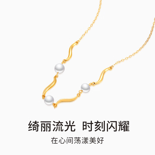 Chiba Jewelry 18K gold freshwater pearl necklace, beautiful and shining necklace, birthday gift box, total weight about 1.1g/18K gold pearl necklace/45cm