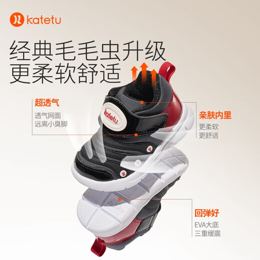 Carter Bunny Toddler Shoes Infant Cotton Shoes Boys and Girls Autumn and Winter Plus Velvet Warm Sports Shoes 1-5 Years Old Caterpillar Children's Shoes Black Red 24 Inner Length 14.5cm Foot Length 13.6-14.2