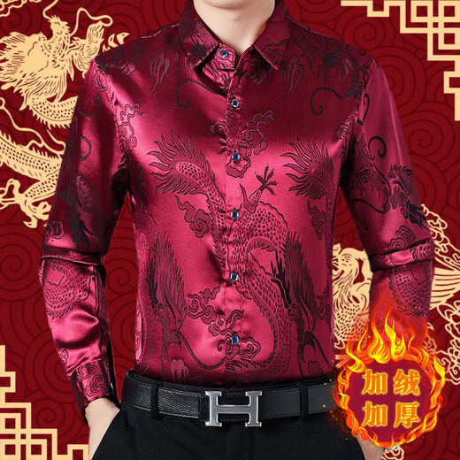 GTYUWVG薄款/加绒中年男士长袖衬衫本命年红装加绒花衬衣保暖上衣1697 黄色加绒加厚 均码 190/104A 180-195斤