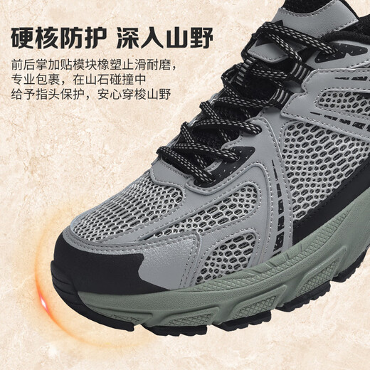 LeTTO (LOTTO) hiking shoes men's shoes for summer breathable running shoes outdoor cross-country hiking sneakers men 1071 gray/green 42