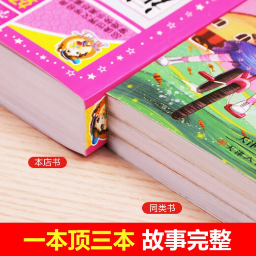 福尔摩斯探案集 彩图非注音加厚原著完整版儿童文学名著青少版课外读物小学生一二三四五六年级课外阅读书**阅读书目97875318**724[英]阿瑟*柯南*道尔黑龙江美术出版社