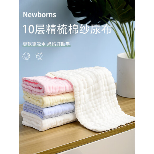 
Wire Cat Diaper Washable Newborn Baby Urine Ring Breathable Gauze Diaper Winter Newborn Baby Meso Cloth 10 Pack Single-sided Printed Gauze Diaper Color 40cm*14cm