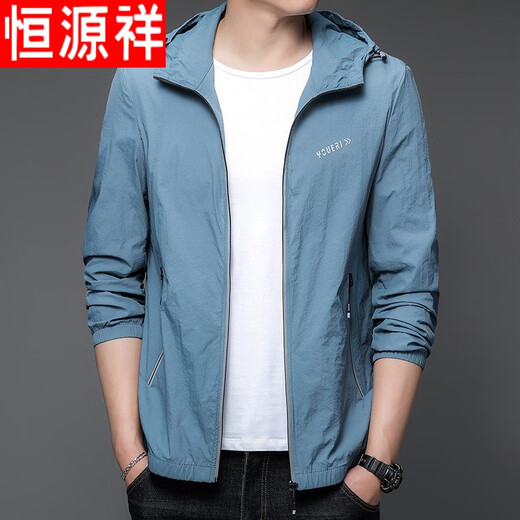 Hengyuanxiang Sonnenschutzkleidung Herren Sommer Dünne Outdoor-Eis Silk Jacke Dünne atmungsaktive Kapuze-Sonnenschutz Jacke Top N9928 Mist Blue 170 Empfohlen 105-120jin [Jin ist 0,5 kg]