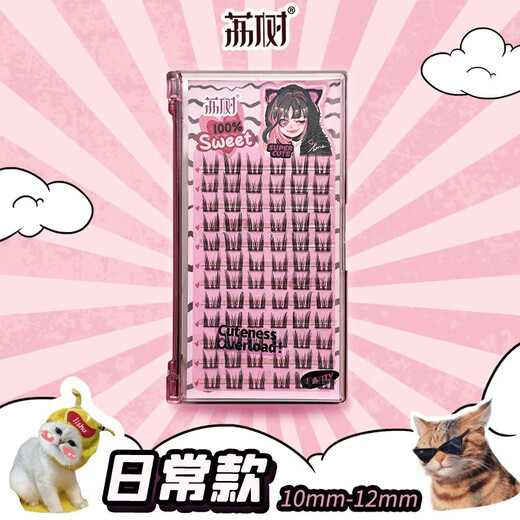 Lishu False Eyelashes Natural Simulation Lazy Trilogy Novice 72 Clusters Pure Desire Cat Ears - Short Style