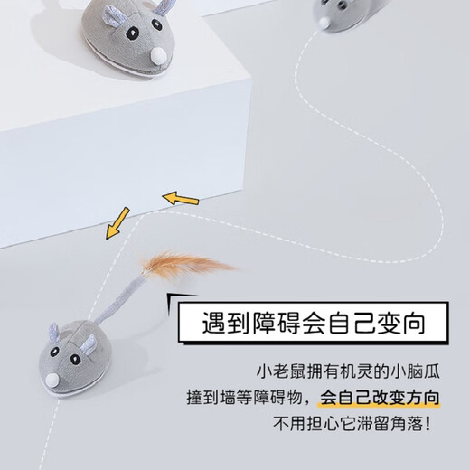Perro pastoral, gato, perro, juguetes, autocaliencia, aburrimiento, control remoto, perro de burla automática, gato, mouse, alboroto, minion, palo eléctrico, cargar mouse de lujo [inicio de sueño inteligente y parada] juguetes