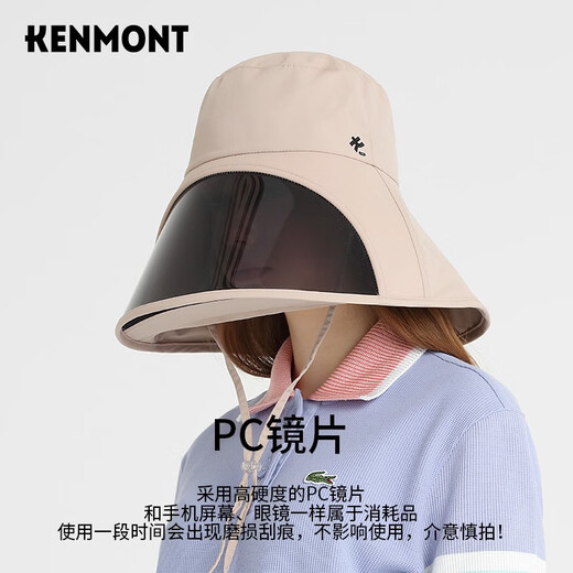 卡蒙（Kenmont）遮全脸防晒透气遮阳帽女夏护颈护脖可折叠太阳帽防紫外线3892 钴蓝色 可调节 57.5cm
