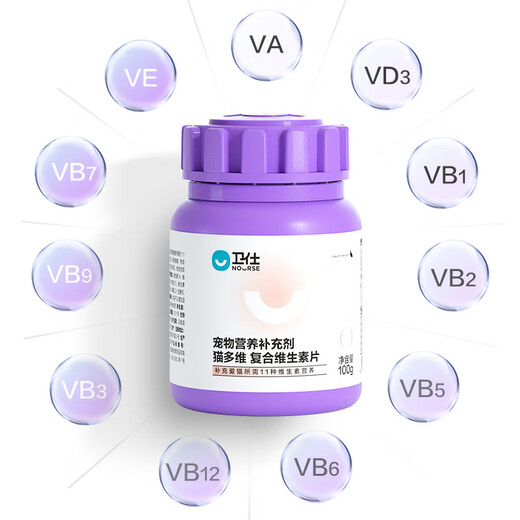 Weishi Cat multi-dimensional 200 tablets + Cat intestine 200 tablets Cat vitamin probiotics Kitten adult cats to regulate stomach