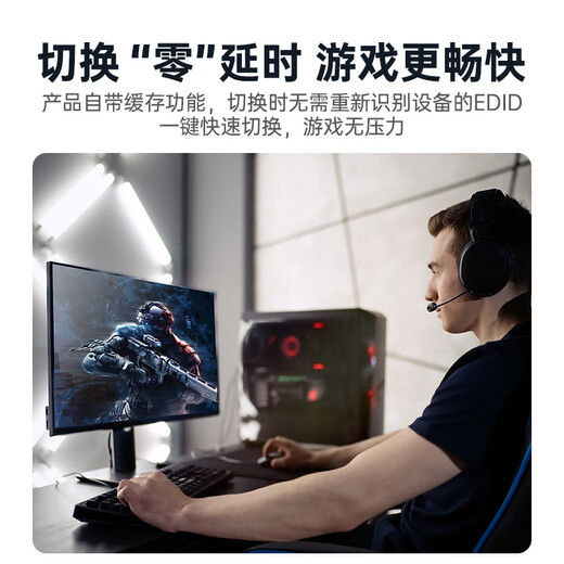 毕亚兹 HDMI kvm切换器分割器分屏器 4K高清 4口hdmi四进一出键盘鼠标共享器带4口同步器分屏同步一体机