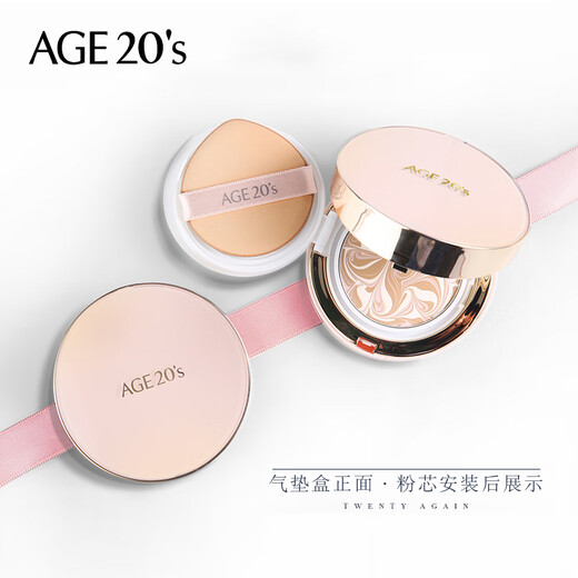 Aekyung Age 20 s Aekyung Air Cushion Three Sera Flower Pink Gold Hydrating Moisturizing #13 Concealer Lasting Makeup Birthday Gift for Women