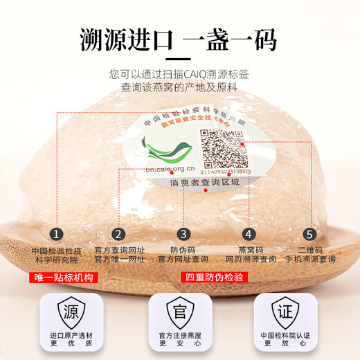 煌家优品燕窝燕盏印尼进口溯源干燕窝大燕盏干盏送长辈孕妇月子礼物 【孕妇级】9A级30g密盏