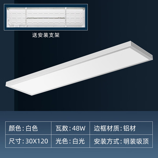 Leishi Lighting 8300x1200led flat lamp 600x600 gypsum ceiling cement ceiling panel 30*120 chandelier, surface ceiling 30x12048w warm white light