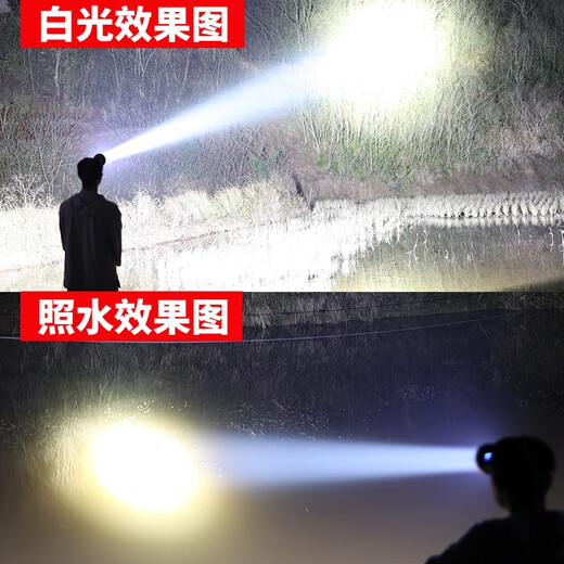 光明大将P90强光头灯充电超亮头戴式照明矿灯手电筒远射锂电户外超长续航 9923-白光升级四核P90-续航12-24