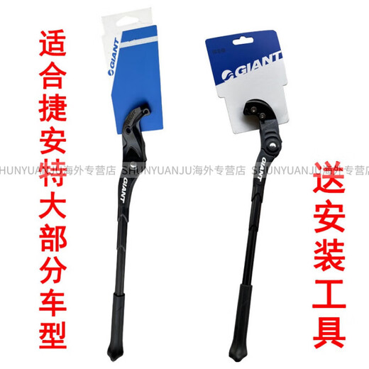Support géant d'origine du véhicule ATX830810 Support du pied de vélo de montagne 777 Support de véhicule XTC800820 Cadre de stationnement des jambes 16_17 XTC840_860_880