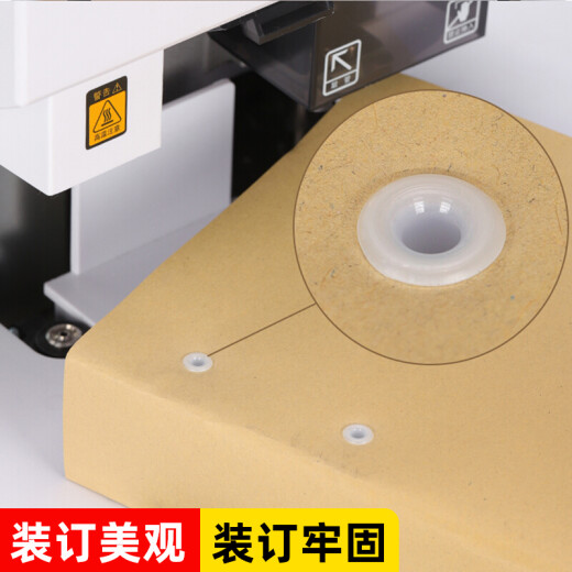 汇隆达 得力 3846凭证空心钻刀3888 3881 33015财务装订机钻头铆管配套打孔刀头 3888铆管