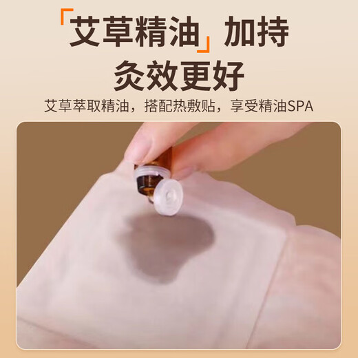 Patch de moxibustión El hombro y cuello Compresa caliente Patch Fibera calienta el parche de la columna cervical del bebé Cuello esencial Aceite de la cintura Calidez Patch de la rodilla Patch de aceite esencial Patch de compresa de columna cervical Cervical Patch [10 parches]