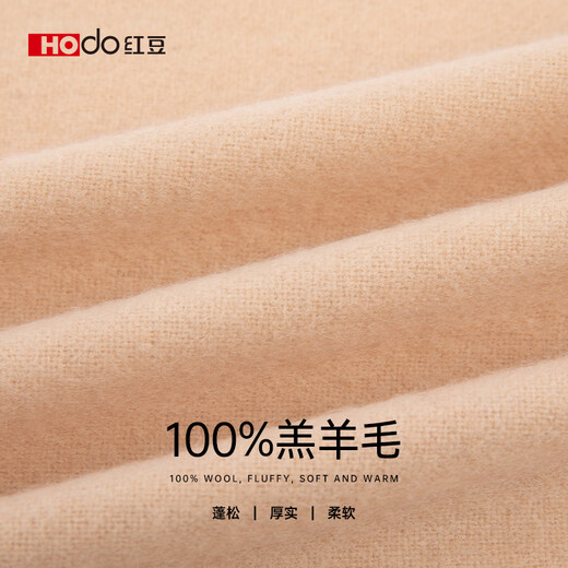 Red Bean (Hodo) Écharpe en laine 100% pure pour femmes en automne et châle chaud d'hiver pour filles mi-automne festival cadeau d'anniversaire