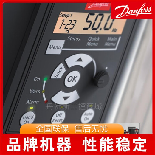 
New Danfoss frequency converter FC051 series 3 4 5.5 7.5 18.5 22kw FC051PK37S2E20 Control panel LCP12132B0101