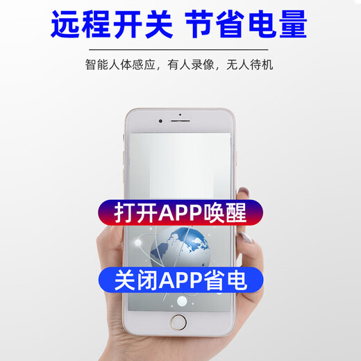 超清4K摄像头家用无线摄线头小巧型监控器wifi夜视手机远程监视孔 续航款无线WIFi连接+远程开关 128G内存(循环保存录像约20天)