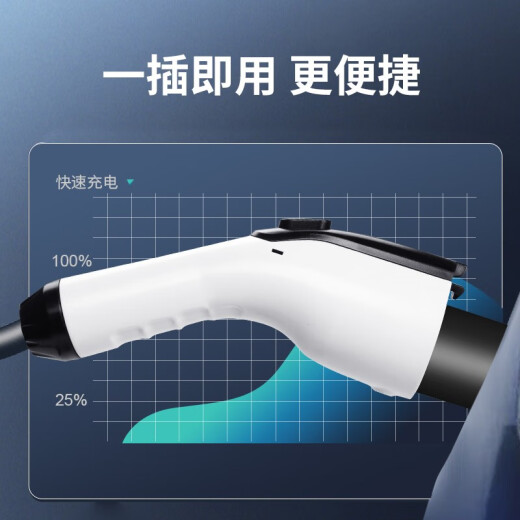 巫记新能源电动汽车充电器枪随车便携免接地线家用比亚迪宋埃安3.57KW 长安深蓝SL03/C673 3.5千瓦8/16A两档调节（15米）
