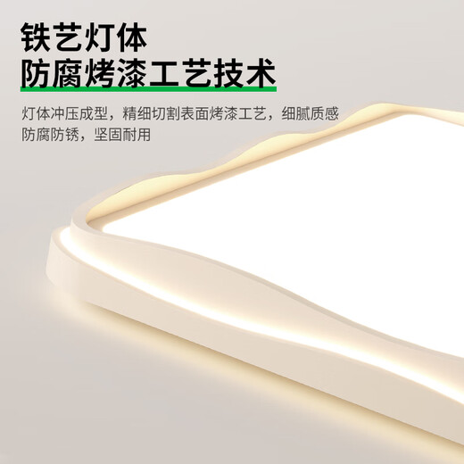 Grand View Garden Wohnzimmer Lichter moderne einfache Cremestil Wohnzimmer Hauptlichter minimalistische Augenschutz Schlafzimmer Deckenleuchte Zhongshan Lichter 125o Kreis 40 cm angeschlossen an Mijia App24W-Vollen-Spektrum