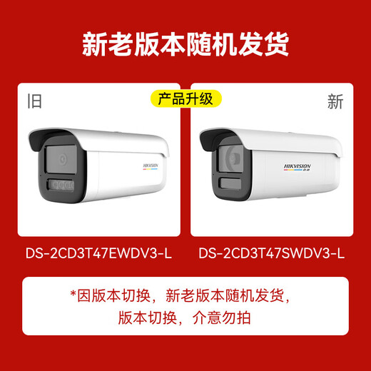 Hikvision Hikvision Surveillance Camera Camera Zhenquan Color 2.0 Ночное видение 4 миллион Ultra HD-камера Мобильная удаленная удаленная AI HUM и DETANTION DETACTION 3T47SWDV3-L 4MM
