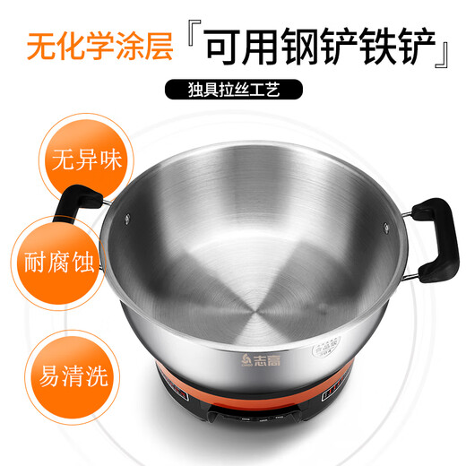 CHIGO thickened electric heater electric cooker multi-functional fried and boiling pot household electric frying pot electric steamer electric hot pot electric cooker multi-purpose 24CM one steaming cage