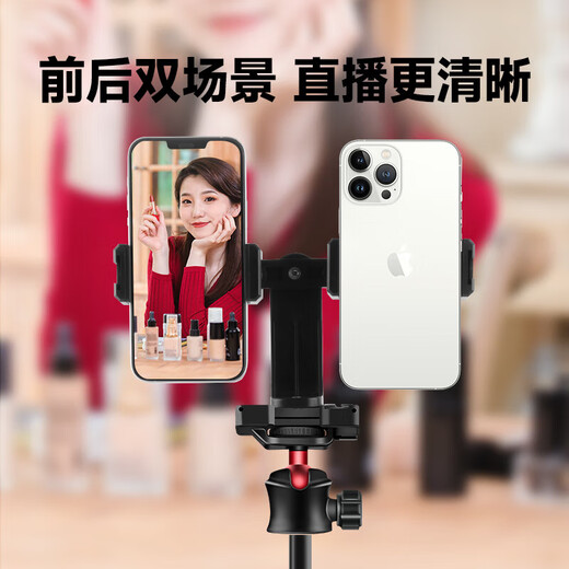 
Hanqin dual-camera mobile phone stand Dual mobile phone handheld live broadcast stand Outdoor multi-camera online desk shooting tripod lifting aluminum alloy selfie car 4S store auto show Aluminum alloy upgrade model + extension rod [45cm height adjustable] Live broadcast stand