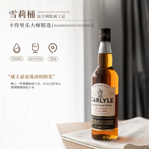 Kadrile Gold Whiskey Sherry Barrel Whiskey Combination Scotch Whiskey Spirits Foreign Wine Gift Box Kadrile 2 Bottle + Gift Bag