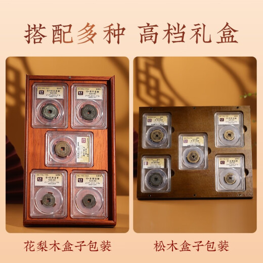 五帝钱五帝钱入户门真品古钱币盒子币支持鉴定铜钱压门槛石下面清朝传承 85分顺治通宝I672N2