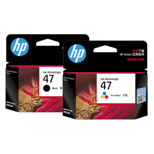 
HP (HP) 47 original ink cartridge 4825 4826 4829 4877 4828 printer black color 47 black + color ink cartridge set