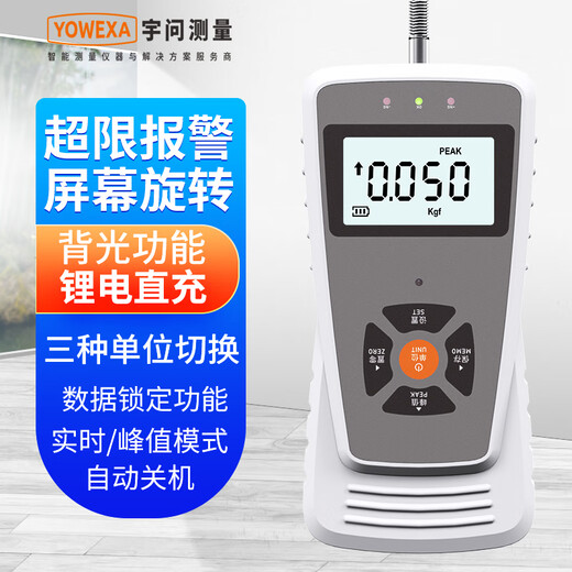 Yowexa Yuwen Electronic Digital Push y Pull Force Gauge YW691-100/500N Medidor de empuje Medición de presión y dinamómetro YW-691-N10 (1 kg)