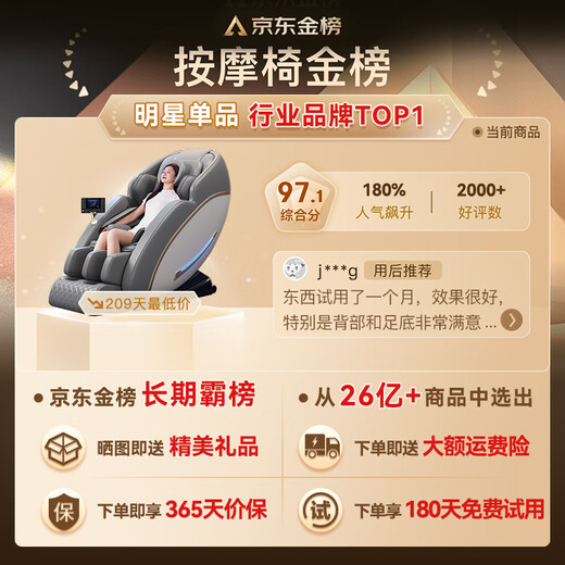 Oaks (AUX) massage chair home full body 2025 space capsule fully automatic multi-functional zero gravity top ten brands smart electric massage sofa practical parents' day gift for dad official subsidy white + simulated kneading open back + large screen touch + low back hot compress high-end and practical birthday gift for parents, elders, wife, husband, boyfriend and girlfriend