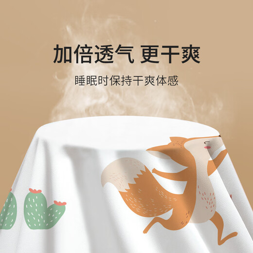 Tongkui (Tongkui) Baby Urinmatratz