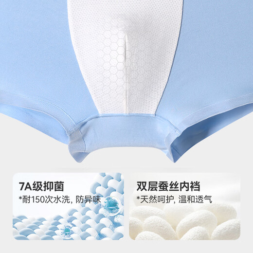 Jiu Suiban children's underwear boys' modal silk bottom boxer briefs for large children 7A antibacterial boxer briefs 505023Z
