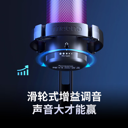 Flash maono flash computer microphone game noise reduction microphone live recording dubbing wired radio microphone usb mobile phone computer desktop notebook online class karaoke flash dm20 DM20 pink (newly upgraded independent noise reduction) desktop model