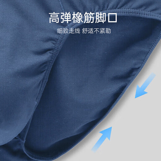 Sous-vêtements masculins pour garçons, shorts modaux Briefs, pantalon élastique moyen-taille, shorts sexy, 7A antibactériens 3 pièces