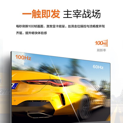 Lecoo Lecoo 23.8-inch IPS100Hz high brush full HD three micro-edge HDMI interface wide viewing angle can be wall-mounted computer office monitor B2431E