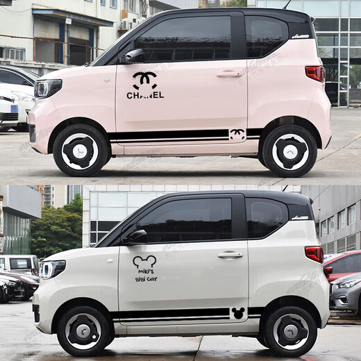 Taker is suitable for 2024 Wuling Hongguang mini Macaron third generation car body stickers, personalized and cute latte art decoration, style B to domestic material (black), take photos and send them