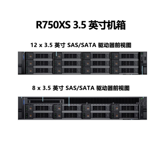 Dell PowerEdge R760XS 2U rack server host Storage virtualized database server 2 gold medals 6442Y 48 cores 2.6G丨Power dual 128G丨2*480G+6*16TSAS丨H755