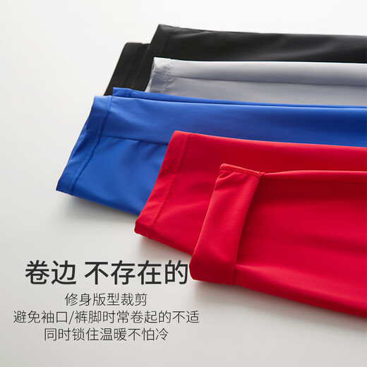 
VENI MASEE ice silk autumn clothes and autumn pants for men thin, traceless quick-drying suit for men tight height elastic sports base smooth and smooth silver gray L [Recommended weight 130-150 Jin [Jin equals 0.5 kg]]