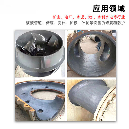 Silicon carbide repair agent, wear-resistant and anti-corrosion coating, erosion cavitation, toughness, good bonding, high strength and high temperature resistance, gray 10kg